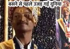 धमतरी में शादी की खुशियां मातम में बदली, रिसेप्शन के अगले ही दिन दूल्हे ने फांसी लगाकर की खुदकुशी, सदमे में दुल्हन और मां-बाप, गांव में शोक की लहर