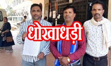 शासकीय सड़क भूमि की अवैध बिक्री, धमतरी कलेक्टर से FIR की मांग, पटवारी को सस्पेंड करने की डिमांड, राजस्व विभाग की कार्यप्रणाली पर उठे सवाल