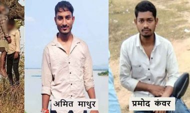 एक ही पेड़ पर फंदे से लटकी मिली घर से घूमने की बात कहकर निकले दो दोस्तों की लाश, इलाके में मचा हड़कंप, हत्या या आत्महत्या? जांच में जुटी पुलिस