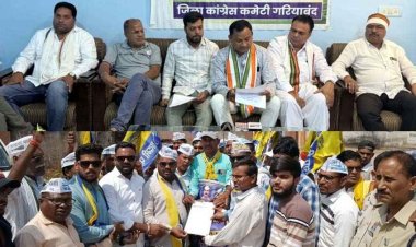 गरियाबंद में बिजली दर वृद्धि के विरोध में घेराव, प्रबंधन पर उठाए सवाल, महंगाई पर कांग्रेस का हमला, गैस-पेट्रोल के दामों से जनता परेशान - सुखचंद बेसरा