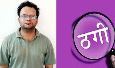 विदेशी निवेश के नाम पर 3.13 करोड़ की वकील से ठगी, फर्जी ईमेल और व्हाट्सएप से रचा गया जाल, शातिर आरोपी गिरफ्तार, थार और वेन्यू कार जप्त