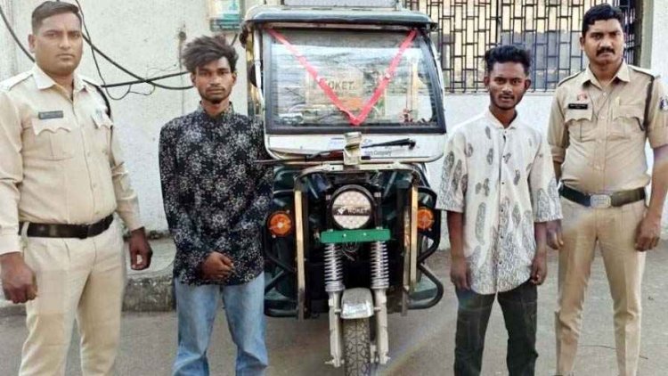 रायपुर रेलवे स्टेशन के बाहर घर जाने किया ई रिक्शा बुक, सुनसान जगह चाक़ू दिखाकर लुट की वारदात, पुलिस ने एक घंटे के भीतर दो आरोपियों को किया गिरफ्तार