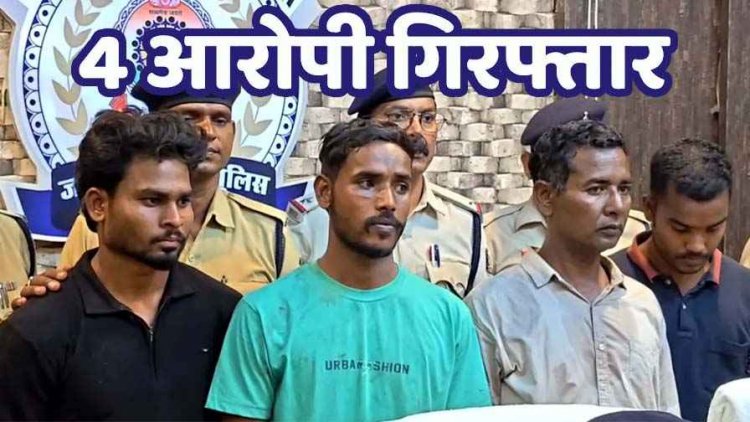 चोरी का विरोध करने पर बुजुर्ग दंपत्ति को उतारा मौत के घाट, नकली बाल और मास्क लगाकर घुसे हत्यारे, फोटोग्राफर समेत 4 आरोपी गिरफ्तार