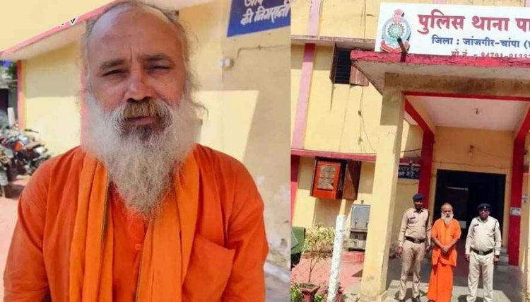 महिला को खिलाया नशीला पदार्थ, फिर होटल में कई दिनों तक बुझाता रहा हवस की प्यास, अश्लील वीडियो किया वायरल, बलात्कारी निर्मल बाबा गिरफ्तार