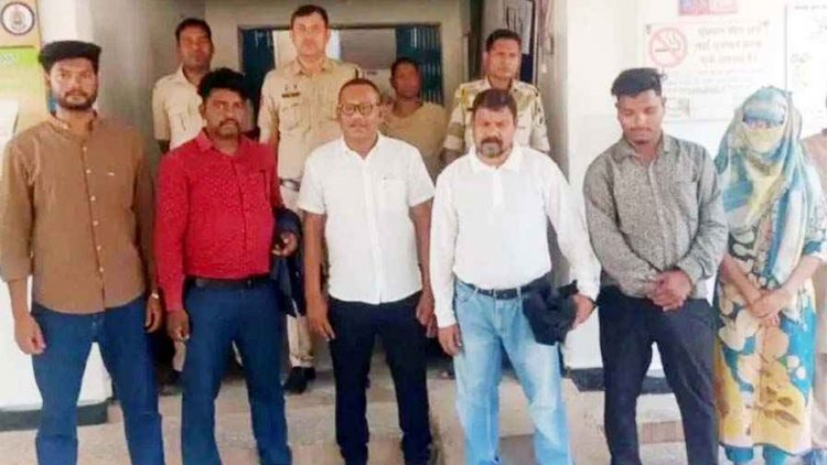 फर्जी मानव अधिकार संगठन बनाकर वसूली करने वाले गिरोह का पर्दाफाश, धमकी देकर अवैध वसूली, ग्रामीणों के घरों में जबरन घुसपैठ, 6 आरोपी गिरफ्तार