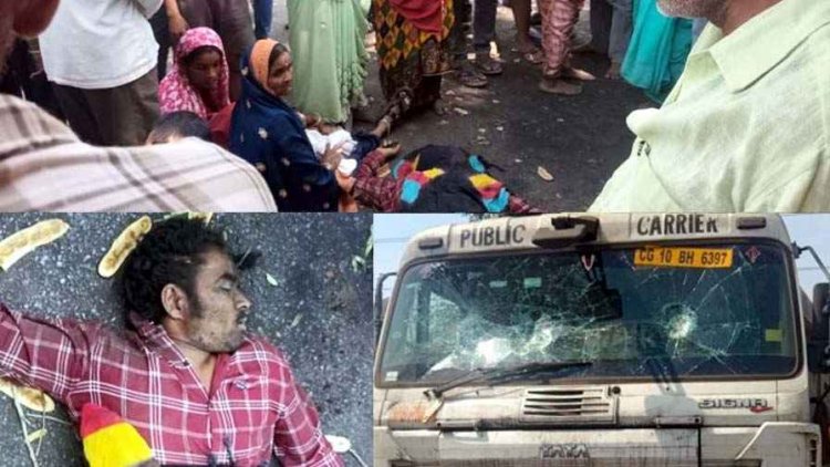तेज रफ्तार ट्रेलर ने बाइक को मारी टक्कर, एक की मौत, दूसरा गंभीर, ग्रामीणों का फूटा गुस्सा, सड़क पर उतरे लोग, 4 घंटे तक रहा जाम, ड्राइवर वाहन छोड़कर फरार