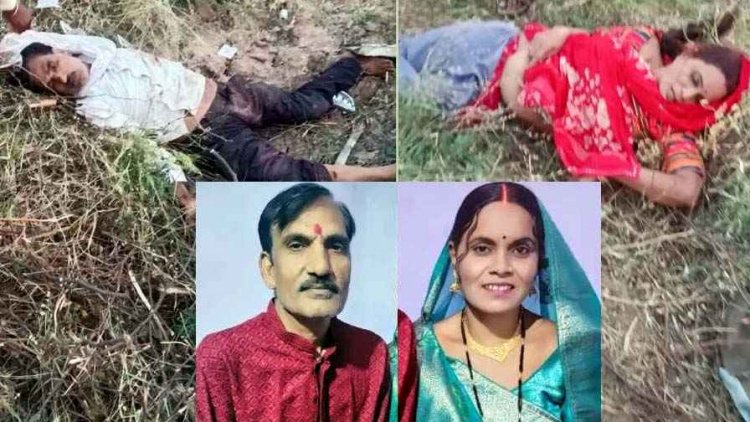 तेज रफ्तार स्कॉर्पियो ने बाइक को मारी जोरदार टक्कर, बेटी की शादी की खरीदारी कर लौट रहे पति-पत्नी की मौत, दर्दनाक हादसे से पूरे इलाके में पसरा सन्नाटा