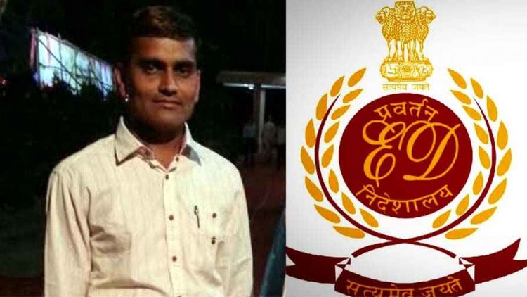 भारतमाला मुआवजा घोटाले के मास्टरमाइंड गोपाल गांधी अभनपुर और विधायक अजय चंद्राकर के भाई के घर ED की छापेमारी, मचा हड़कंप