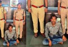 कलेक्ट्रेट में नौकरी लगवाने का झांसा देकर  3.38 लाख की ठगी, फर्जी अपॉइंटमेंट लेटर कलेक्टोरेट पहुंची युवती, श्रम विभाग का पूर्व चपरासी हरीश गिरफ्तार