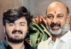 मुश्किल में केंद्रीय गृह राज्य मंत्री का बेटा, फार्म हाउस में शराब पिलाकर 17 वर्षीय नाबालिग छात्रा से दो बार किया बलात्कार!, यौन उत्पीड़न का मामला दर्ज