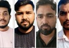 ChatGPT की मदद से IPL की फर्जी टिकटें तैयार, छत्तीसगढ़ के मास्टर माइंड श्रीकांत समेत 4 युवक लखनऊ में गिरफ्तार, UPI ट्रांजैक्शन से खुला राज