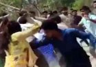 तालाब में मछली पकड़ने को लेकर दो पक्षों में हिंसक झड़प, बच्चे समेत कई घायल, इलाके में तनाव, अतिरिक्त बल तैनात, वीडियो वायरल, 20 लोगों पर मामला दर्ज