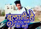 लव ट्रायंगल में युवक की चाकू मारकर हत्या, एक ही गर्लफ्रेंड से बात करने पर भिड़े दो लड़के, 2 दोस्त गंभीर, हिरासत में 10 संदेही, सीसीटीवी खंगाल रही पुलिस