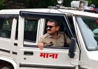 VIP रोड के पुजारी फार्म हाउस में कांस्टेबल की संदिग्ध मौत, स्विमिंग पूल में मिली लाश, मचा हड़कंप, जांच में जुटी पुलिस, पोस्टमार्टम रिपोर्ट का इंतजार