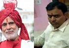 पुत्र की मौत का सदमा नहीं सह सके पिता, कुछ ही घंटों में बाप ने दुनिया को कहा अलविदा, आज पिता-पुत्र की एक साथ निकली अंतिम यात्रा