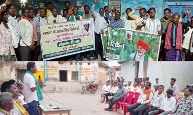 बाबा महेन्द्र सिंह टिकैत की पुण्यतिथि को संकल्प दिवस के रूप में मनाया, जल-जंगल-जमीन और पर्यावरण बचेगा तो जीवन बचेगा -तेजराम विद्रोही