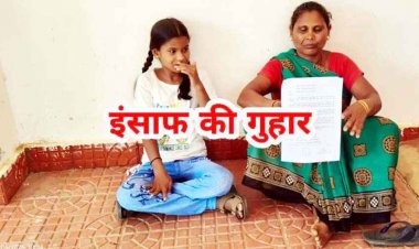 SDM कार्यालय मैनपुर के सामने धरने पर बैठी गरीब विधवा महिला, आवेदन के बाद नहीं मिला समाधान, पोती के साथ दिया धरना, लगाई इंसाफ की गुहार