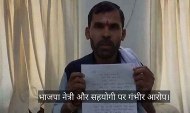 भाजपा नेत्री जूही तिवारी और प्रवीण पुजारी का लकड़ी तस्करी सिंडिकेट बेनकाब, पीड़ित वाहन मालिक ने कैमरे के सामने किया सच उजागर, वीडियो वायरल