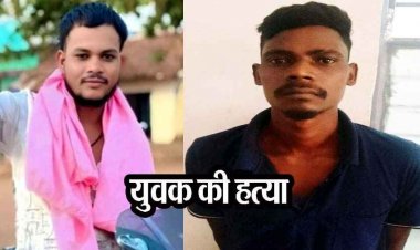 बहन से बातचीत के शक में विवाद, दोस्त को चाकू से हमला कर उतारा मौत के घाट, आरोपियों के घर तोड़फोड़ कर लगाई आग, दो आरोपी गिरफ्तार