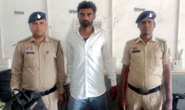 घर खाली करने गाली-गलौच और मारपीट, मर्डर की धमकी, प्रताड़ित ग्रामीण ने पी लिया जहर, आत्महत्या के लिए उकसाने के आरोप में आरोपी बलराम गिरफ्तार