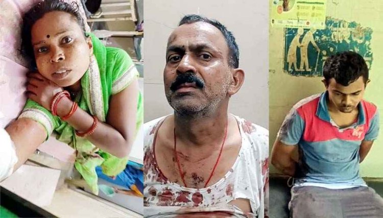 मोबाइल नहीं मिलने पर बीमार बेटे ने मचाया तांडव, हंसिए से माता-पिता पर जानलेवा हमला, दोनों घायल, इलाके में फैली सनसनी, जांच में जुटी पुलिस