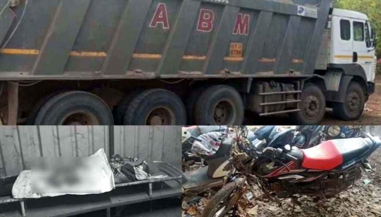 अभनपुर-राजिम मार्ग पर भीषण सड़क हादसा, रेत से भरे तेज रफ्तार हाईवा ने बाइक सवारों को रौंदा, तीन युवकों की मौके पर दर्दनाक मौत, वाहन जप्त