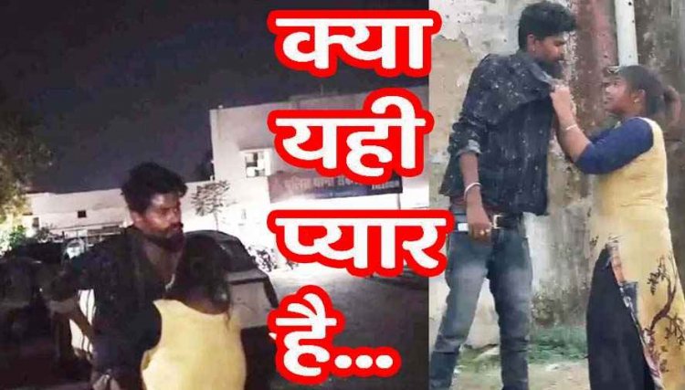 शादीशुदा प्रेमी के घर पर प्रेमिका ने जमकर किया हंगामा, पहले चाकू दिखाकर धमकाया फिर थाने के बाहर काटा बवाल, इलाके में चर्चा का विषय बना मामला