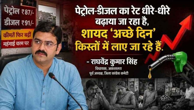 दस दिन में तीसरी बार बढ़े पेट्रोल-डीजल और CNG के दाम, लगातार हो रही बढ़ोतरी ने रसोई से लेकर बाजार तक हर चीज महंगी, आम जनता पर बढ़ेगा महंगाई का बोझ