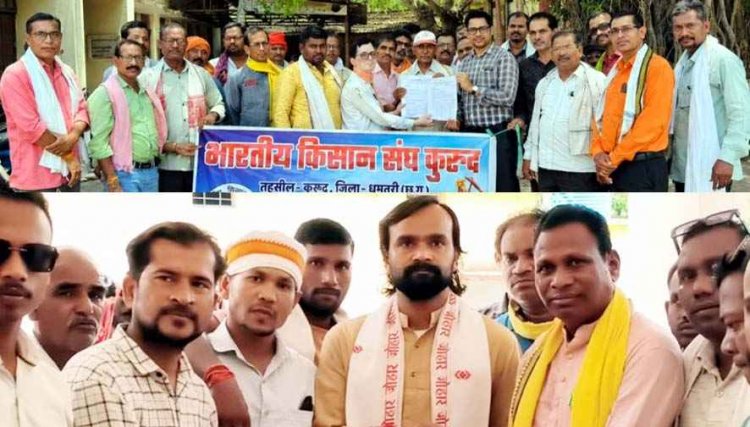 खाद-बीज संकट को लेकर भारतीय किसान संघ ने CM के नाम सौंपा ज्ञापन, मैनपुर में खाद बीज समस्या को लेकर किसान कांग्रेस की रैली, बोला जमकर हल्ला