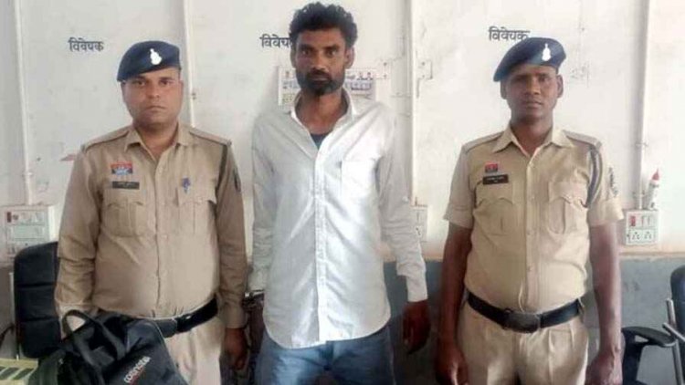 घर खाली करने गाली-गलौच और मारपीट, मर्डर की धमकी, प्रताड़ित ग्रामीण ने पी लिया जहर, आत्महत्या के लिए उकसाने के आरोप में आरोपी बलराम गिरफ्तार
