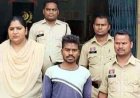 मायके घूमने आई शादीशुदा महिला के साथ जबरन बनाया शारीरिक संबंध, परिचित युवक ने की वारदात, पति को बताने के बाद पहुंची थाने, आरोपी  बनेश्वर गिरफ्तार