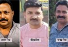 रेत तस्करी विवाद हत्याकांड में तीसरी मौत, 4 आरोपी गिरफ्तार, 3 फरार, गांव में तनाव, धारा 163 लागू, आरोपियों पर बुलडोजर कार्रवाई की उठ रही मांग