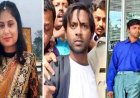 जायदाद के लिए प्रेमिका का कत्ल, मां-पिता समेत 7 की हत्या, लोहे के बक्से में शव को भरकर बना दिया सीमेंट का चबूतरा, बच्ची की गुमशुदगी ने खोला राज