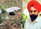 लापता 65 वर्षीय बुजुर्ग की संदिग्ध मौत, पास खड़ी मिली स्कूटी, एक दिन पहले गुमशुदगी दर्ज, इलाके में फैली सनसनी, साजिश की आशंका, जांच में जुटी पुलिस