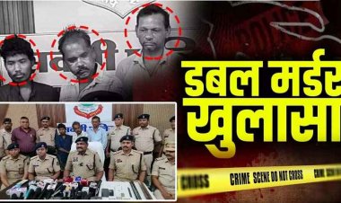 डबल मर्डर खुलासा, मामूली विवाद में पति-पत्नी को उतारा मौत के घाट, जेवरात खरीदने वाला व्यापारी और पड़ोसी समेत तीन आरोपी गिरफ्तार, जेवर बरामद