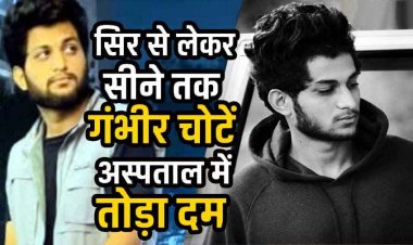 मारपीट और बोलेरो से कुचलने पर गंभीर रूप से हुआ घायल, ASI के इकलौते बेटे की मौत, परिजनों में मचा कोहराम, आरोपी अब भी पुलिस की पकड़ से दूर