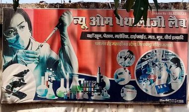 कचना में निरीक्षण से पहले हटा बैनर, शटर में मिला ताला; बंद मिला एडवांस पैथोलॉजी लैब, कई क्लिनिक सील, आठ प्रतिष्ठानों पर कार्रवाई, संचालकों में नाराजगी