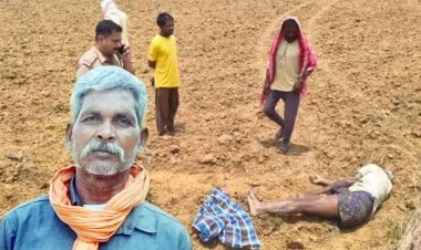 जमीन विवाद में किसान को उतारा मौत के घाट, खेत में पीटने के बाद ट्रैक्टर से कुचलने का आरोप, 8 आरोपी गिरफ्तार, वाहन जब्त, इलाके में आक्रोश का माहौल