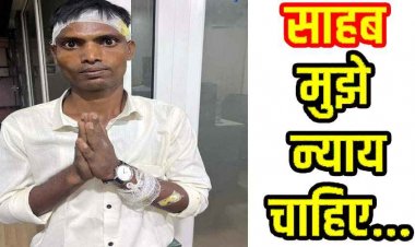 DFO मयंक पांडेय पर युवक ने लगाया मनमानी का गंभीर आरोप, ट्रैक्टर वापस दिलाने की मांग को लेकर पीड़ित ने लगाई इंसाफ की गुहार