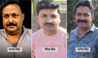 रेत तस्करी विवाद हत्याकांड में तीसरी मौत, 4 आरोपी गिरफ्तार, 3 फरार, गांव में तनाव, धारा 163 लागू, आरोपियों पर बुलडोजर कार्रवाई की उठ रही मांग
