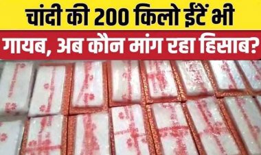 चांदी की 200 ईंटें कहां गईं, राम मंदिर ट्रस्ट ने तो 5 साल बाद भी नहीं दी रसीद, सिंधी समाज मांग रहा जवाब, डॉक्टर राजू मनवानी ने लगाया गंभीर आरोप