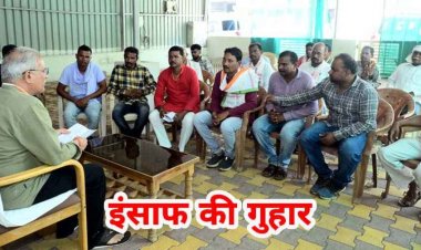 जल, जंगल, जमीन संघर्ष समिति ने पूर्व मुख्यमंत्री भूपेश बघेल से की मुलाकात, 60 से अधिक गांवों के दर्द की आवाज अब पहुंचेगी विधानसभा तक!