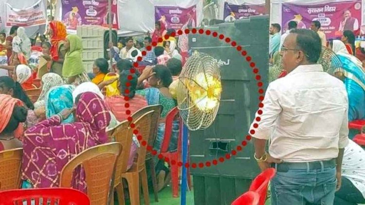 सुशासन तिहार के दौरान हादसा, प्रोग्राम के बीच पंखे में ब्लास्ट, लगी आग, आग लगते ही कार्यक्रम स्थल पर अफरा-तफरी का माहौल, लोग भागने लगे इधर-उधर