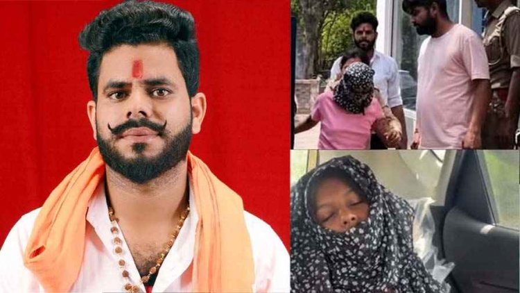 सनसनीखेज साजिश का भंडाफोड़, लव जिहाद केस में फसाने नकुल ने भेज दिया जवान लड़की, पुलिस की जांच में खुल गई पोल, 10 लाख ऐठने की प्लान फेल