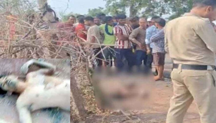 सड़क किनारे पड़ा मिला इलेक्ट्रिशन का शव, जिस्म पर चोट के निशान, ग्रामीणों ने जताई हत्या की आशंका, फैली सनसनी, करंट या कत्ल?, जांच में जुटी पुलिस