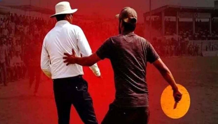 रायपुर के मैदान में क्रिकेट खेलने पहुंचे युवक पर चाकू से जानलेवा हमला, इलाके में दहशत और आक्रोश का माहौल, आरोपी फरार, तलाश में जुटी पुलिस