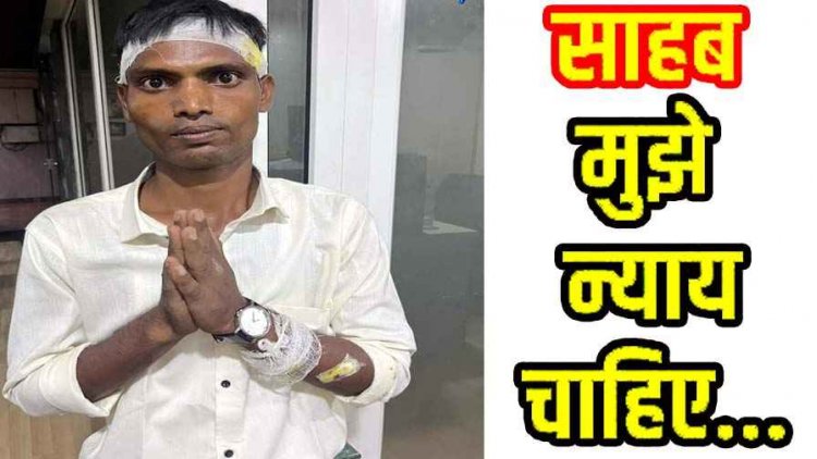 DFO मयंक पांडेय पर युवक ने लगाया मनमानी का गंभीर आरोप, ट्रैक्टर वापस दिलाने की मांग को लेकर पीड़ित ने लगाई इंसाफ की गुहार