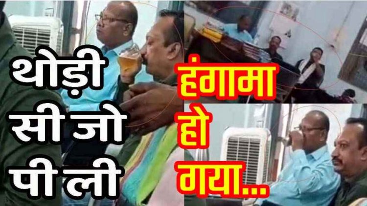 कलेक्टर कार्यालय परिसर में शराबखोरी का वीडियो वायरल, ड्यूटी के दौरान शराब पीते दिखे सरकारी स्टाफ, मचा हड़कंप, क्लर्क समेत दो कर्मचारी सस्पेंड