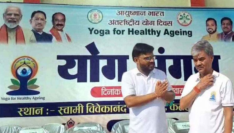योग दिवस कार्यक्रम के पोस्टर में फोटो नहीं लगने से भाजपा के विधायक ईश्वर साहू बेदम नाराज़, प्रोग्राम बीच में छोड़ मार दिए कल्टी, अब होगी जांच