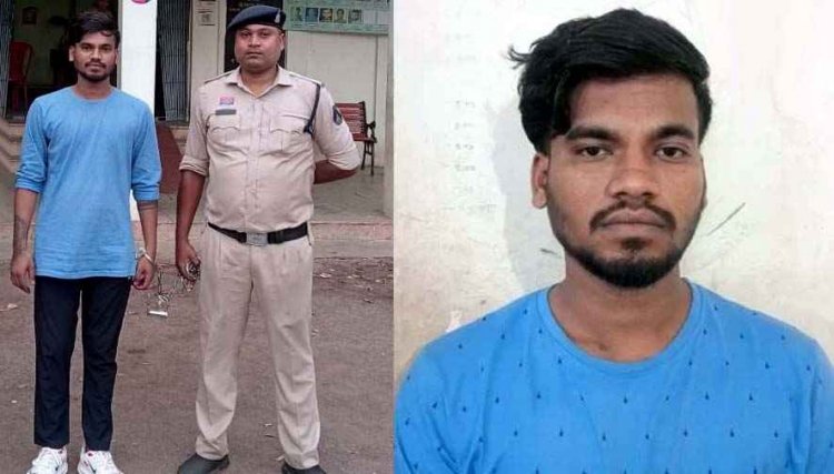 पैसों की लालच में बैंक खाता किराये पर देना पड़ा भारी, पुलिस ने साइबर ठगी में मदद करने वाले आरोपी आकाश को गिरफ्तार कर भेजा सलाखों के पीछे